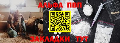бутират Гусев