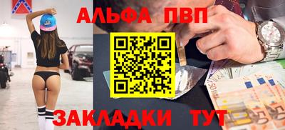 мяу мяу кристалл Гусиноозёрск