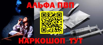 мяу мяу кристалл Гусиноозёрск