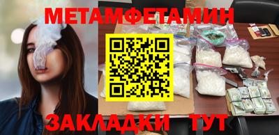 мяу мяу кристалл Гусиноозёрск