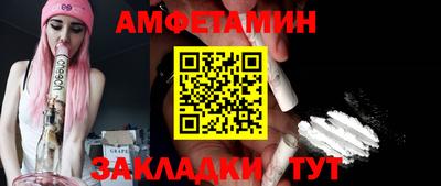 бутират Гусев