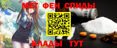мяу мяу кристалл Гусиноозёрск
