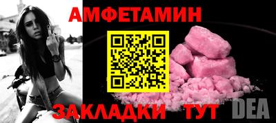 бутират Гусев