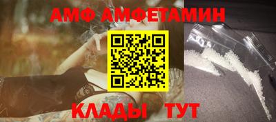 бутират Гусев