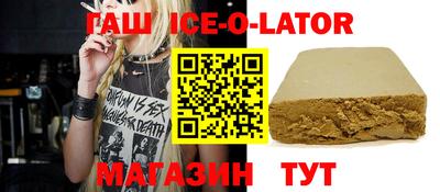 бутират Гусев