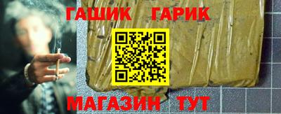 мяу мяу кристалл Гусиноозёрск