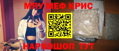 бутират Гусь-Хрустальный