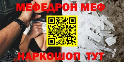 бутират Гусев