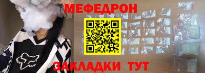 бутират Гусь-Хрустальный