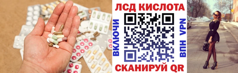 ОМГ ОМГ ТОР  Улан-Удэ  Лсд 25 экстази ecstasy  как найти наркотики 