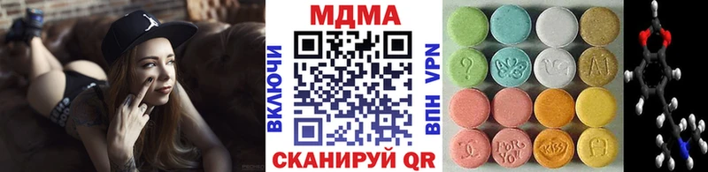 MDMA crystal  Улан-Удэ 