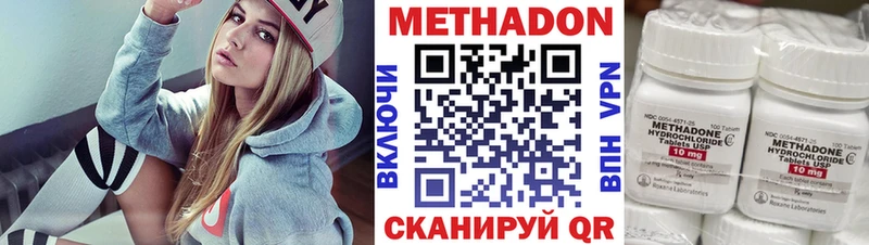 МЕТАДОН мёд закладка Улан-Удэ