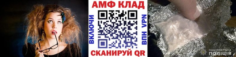 Метамфетамин Methamphetamine  Улан-Удэ 