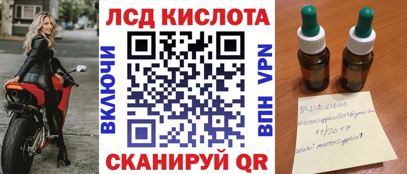 Марки 25I-NBOMe 1,5мг  что такое наркотик  Улан-Удэ 