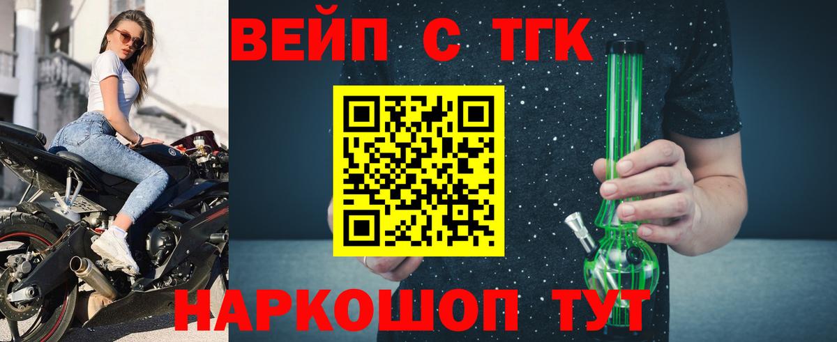 Дистиллят ТГК гашишное масло Улан-Удэ