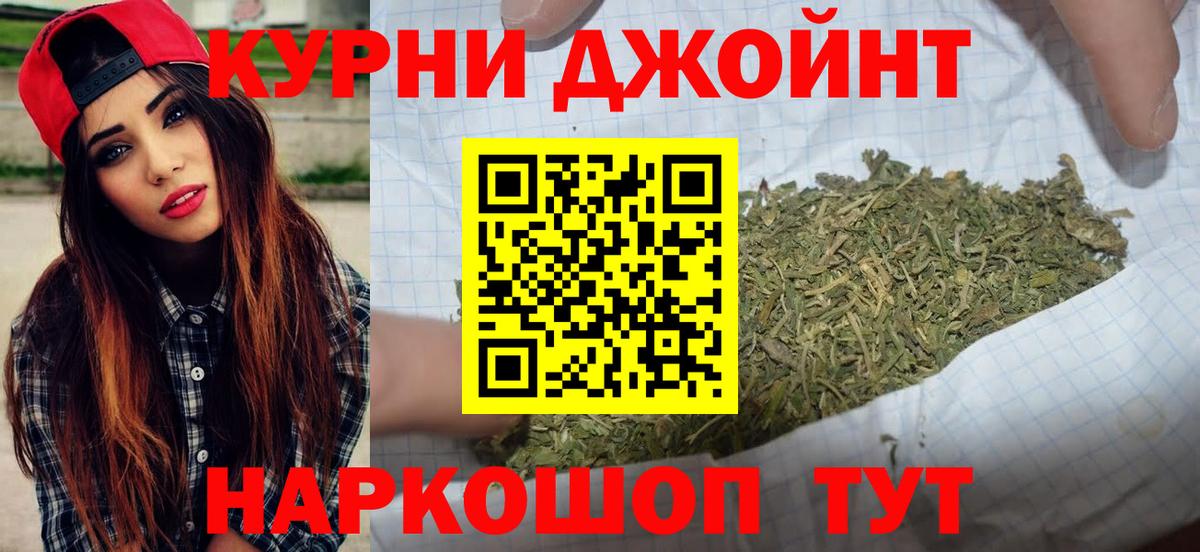 Конопля Ganja  Бошки марихуана VHQ  Улан-Удэ  Канабис THC 21%  Вход с VPN 