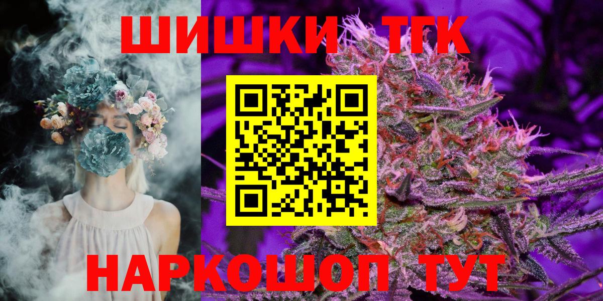 Марихуана семена Улан-Удэ